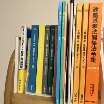 건축사 자격요건 시험 대책 서적 세트