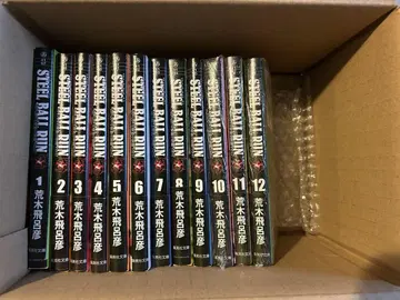 스틸 볼 런 1-12권 세트