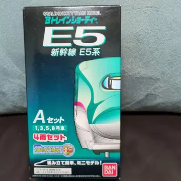 BANDAI E5계 신칸센 A 세트 4량