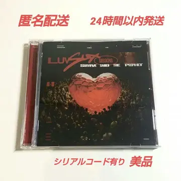 사바프로 Luv Sux Sessions