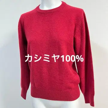 캐시미어 100% 니트 스웨터 일본제 고급 소재 티셔츠 빨간색 모