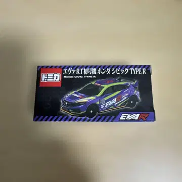 토미카 에바 RT 초호기 혼다 시빅 TYPE R