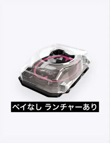 Beyblade X 인피니티 스타디움 런처 부속