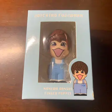 나니와단시 후지와라 죠이치로 손가락 인형