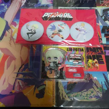 프로메아 TRIGGER