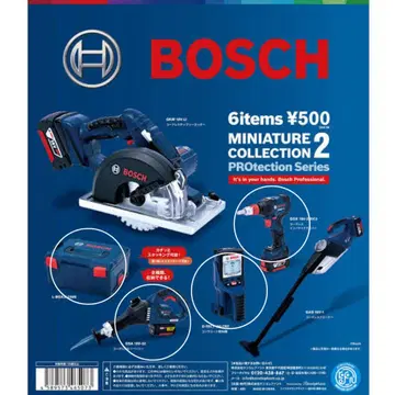 BOSCH 캡슐 토이 가챠 가챠 전동 드릴 공구 공구 상자