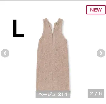 시마무라 yumi 오버롤 스커트
