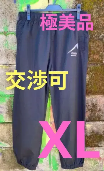 Etavirp 에타 블랙 나일론 팬츠