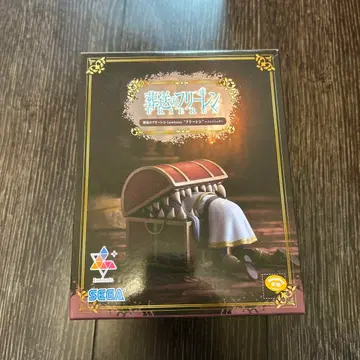 장송의 프리렌 Luminasta '프리렌 ~인미믹~