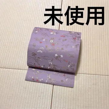 미사용 옅은 보라색 오비(약 27.3cm) 나고야 오비 금박 실