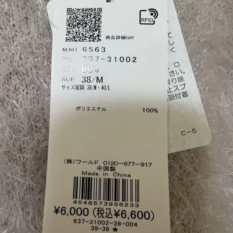 8번째 상품 이미지
