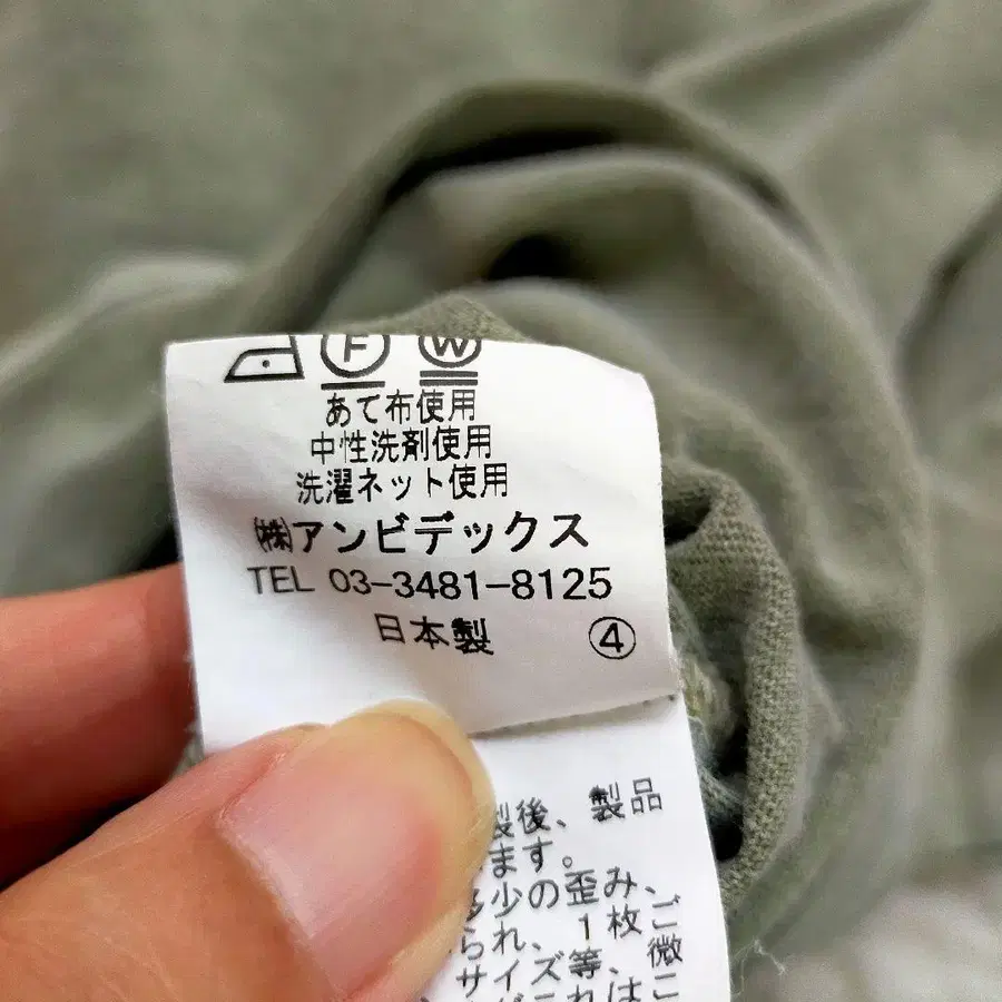 8번째 상품 이미지