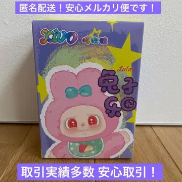[ 미개봉 새상품 ] Lulaa 루라라 토끼 봉제 인형 키링