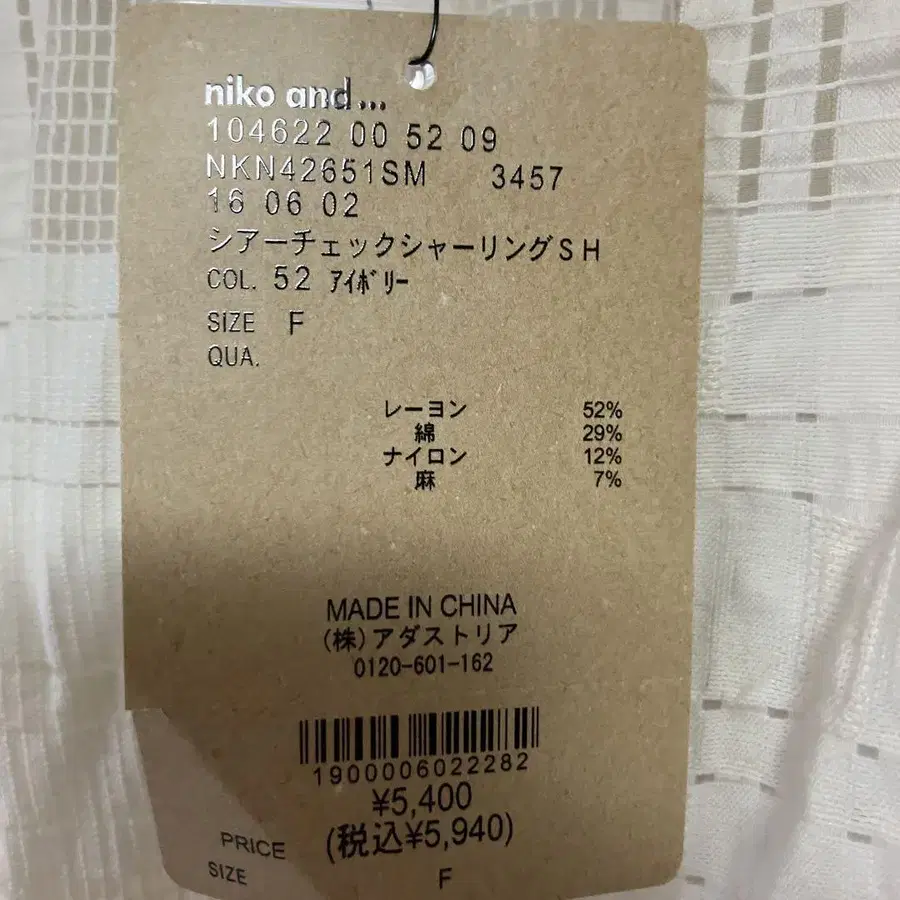 5번째 상품 이미지