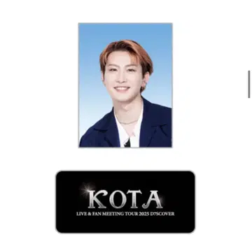야마모토 코타 증명사진 가챠가챠