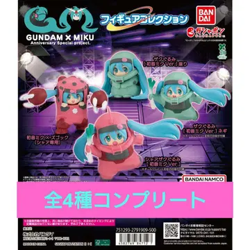 GUNDAM x MIKU 피규어 컬렉션 건담 x 하츠네 미쿠