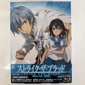 컨디션 최상 스트라이크 더 브래드 Blu-ray BOX (초회 사양판)