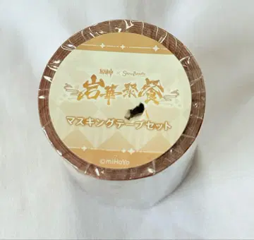 원신 스이파라 콜라보 리월 마스킹 테이프