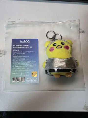 ERASOT HONGPIPPI 봉제 인형 키링