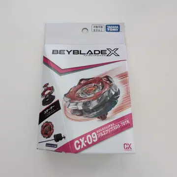 CX-09 솔 이클립스 D5-70TK