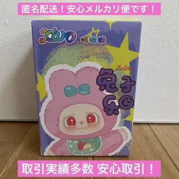 [미개봉 새상품] Lulaa 루라라 토끼 봉제 인형 키링 2