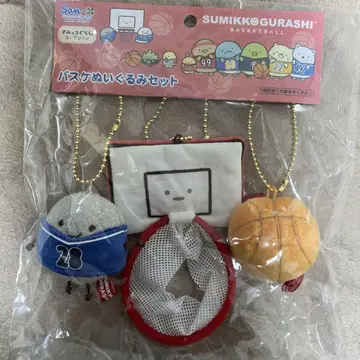 스미코구라시 x 제비오: 농구 봉제 인형 세트 [ 먼지 공 골대 ]