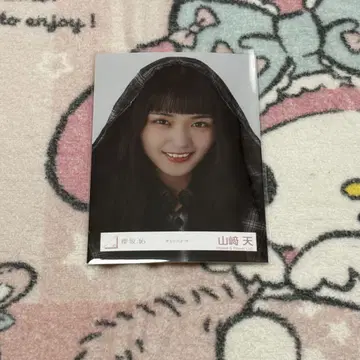 야마자키 텐 체크 코디 요리
