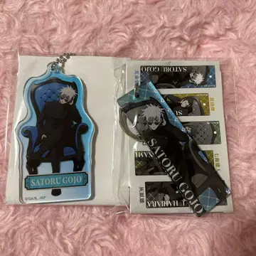 주술회전 PLAZA 아크릴 키링 고죠 사토루 2개 세트