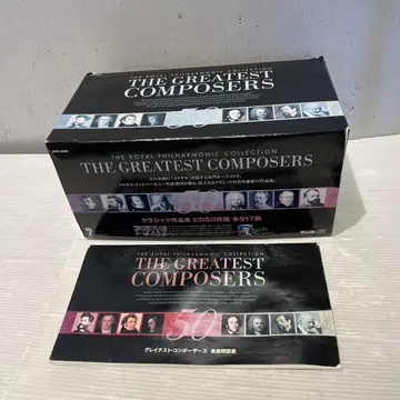 CD 클래식 50장 517곡 THE GREATEST COMPOSERS