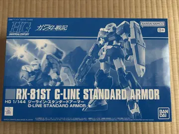 HG RX-81ST G-LINE STANDARD ARMOR