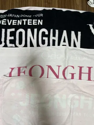 SEVENTEEN 정한 타월 3개 세트