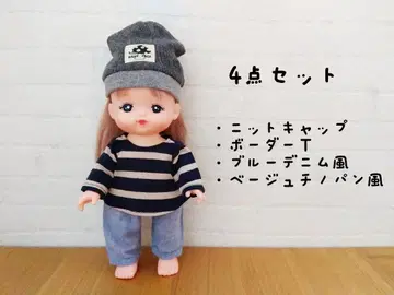 멜짱 옷 갈아입히기 4점 세트 핸드메이드