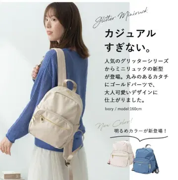 아네로 anello 미니 백팩 작음 아이보리