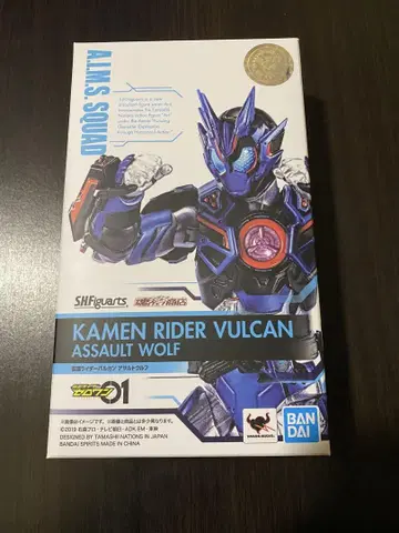 S.H.Figuarts 가면라이더 발칸 어솔트 울프