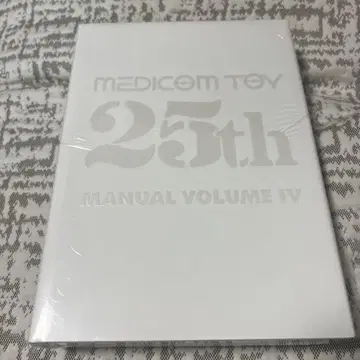 MEDICOM TOY 25th MANUAL VOLUME IV