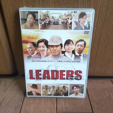 LEADERS (리더즈) DVD