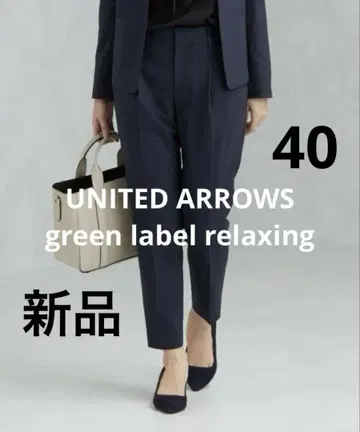 [새상품] green label relaxing D 테이퍼드 팬츠 네이비