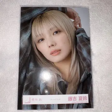 사쿠라자카46 후지요시 카린 브로마이드