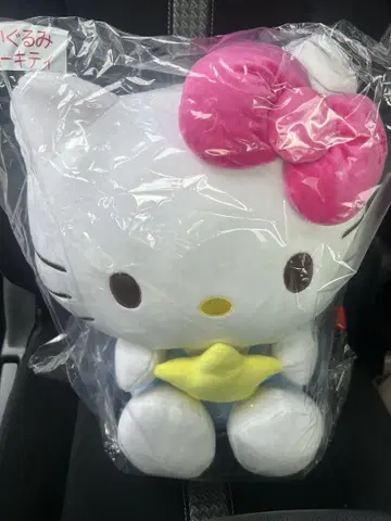 산리오 복권 헬로키티 봉제 인형