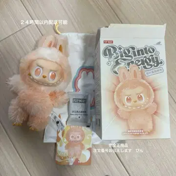 러브브 행복 에너지 정품 주문 번호 알려드립니다