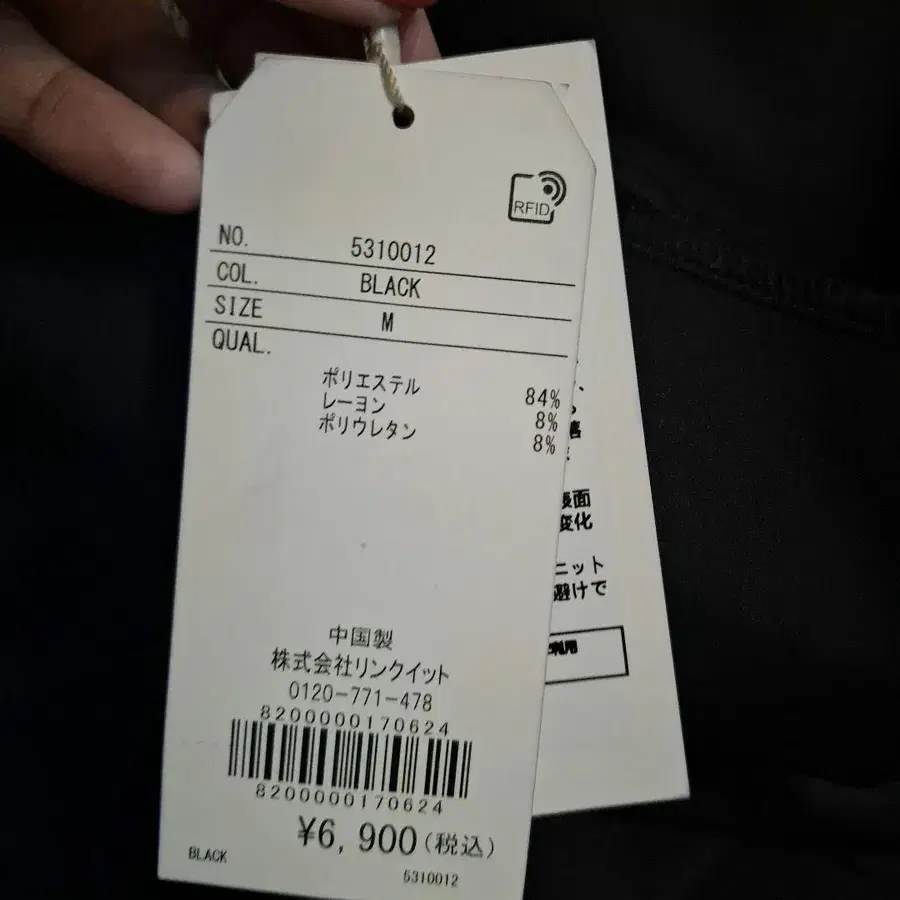 8번째 상품 이미지
