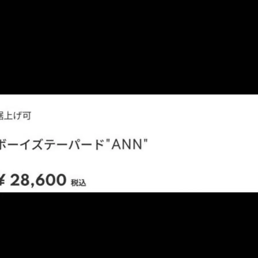 6번째 상품 이미지