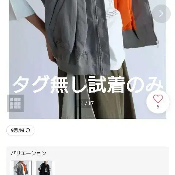 1번째 상품 이미지