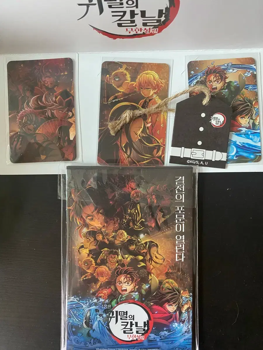 Demon Slayer CGV pre-order benefit sell