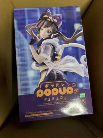 POP UP PARADE SP I:P 마스카레나 유희왕 OCG 피규어