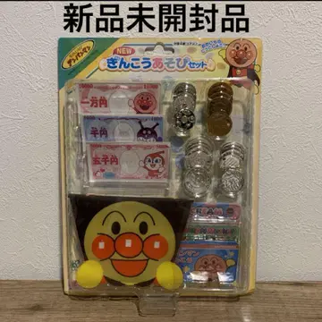 [ 미개봉 새상품 ] 절판 호빵맨 NEW 은행놀이 세트 조이팔레트