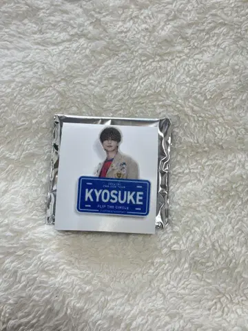 INI 후지마키 쿄스케 명찰