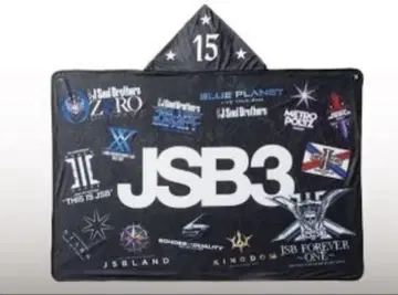 제3대 야마시타 켄지로 프로듀스 담요 미개봉 새상품