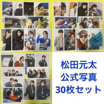 Travis Japan 마츠다 겐타 공식 사진 30장 세트