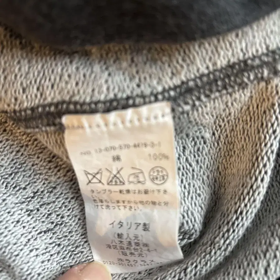 6번째 상품 이미지